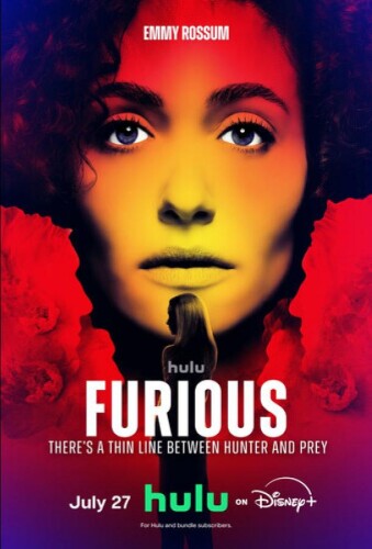 Яростная